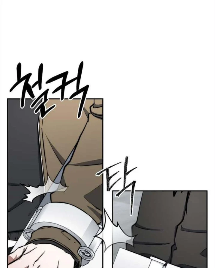 Công Chức Cấp Kiếm Thần Hồi Quy Chapter 81 - 79