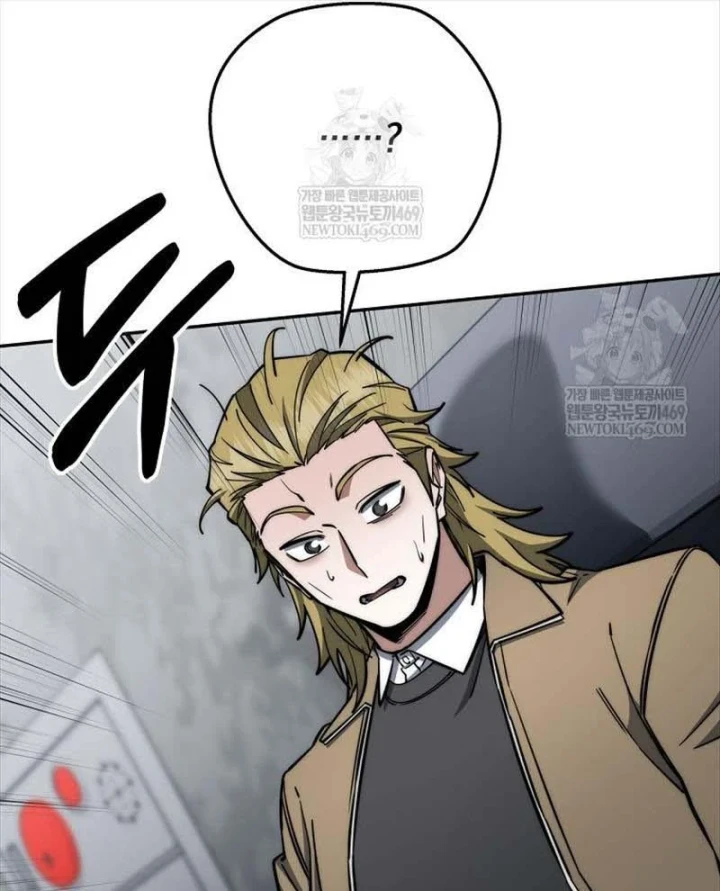 Công Chức Cấp Kiếm Thần Hồi Quy Chapter 81 - 81