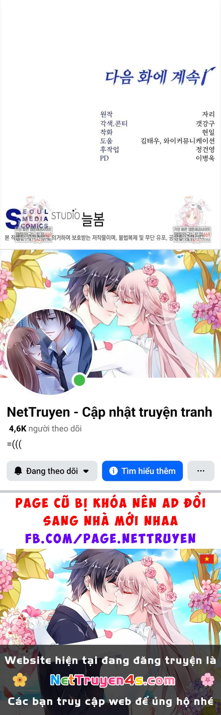 Công Chức Cấp Kiếm Thần Hồi Quy Chapter 81 - 144