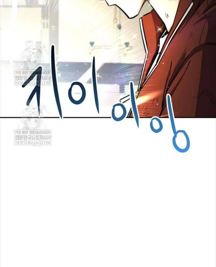 Công Chức Cấp Kiếm Thần Hồi Quy Chapter 82 - 17