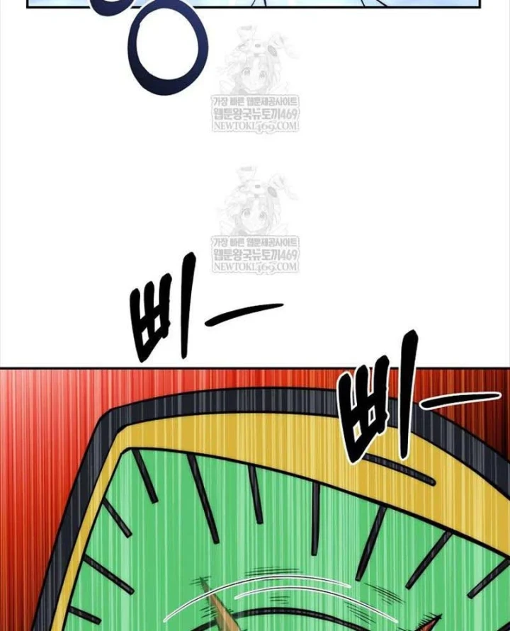 Công Chức Cấp Kiếm Thần Hồi Quy Chapter 82 - 111