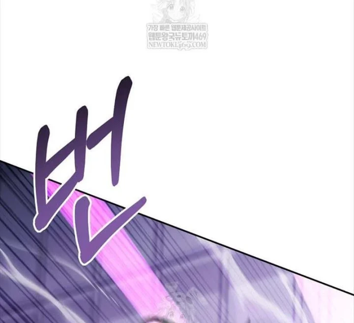 Công Chức Cấp Kiếm Thần Hồi Quy Chapter 82 - 118