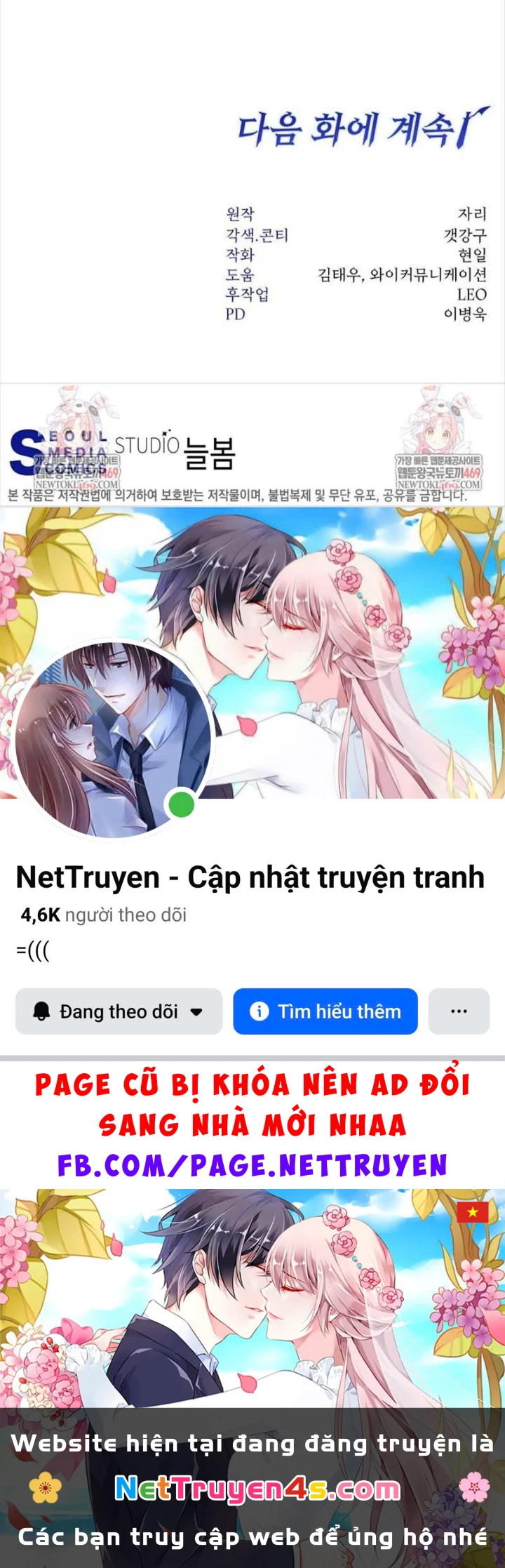 Công Chức Cấp Kiếm Thần Hồi Quy Chapter 82 - 152