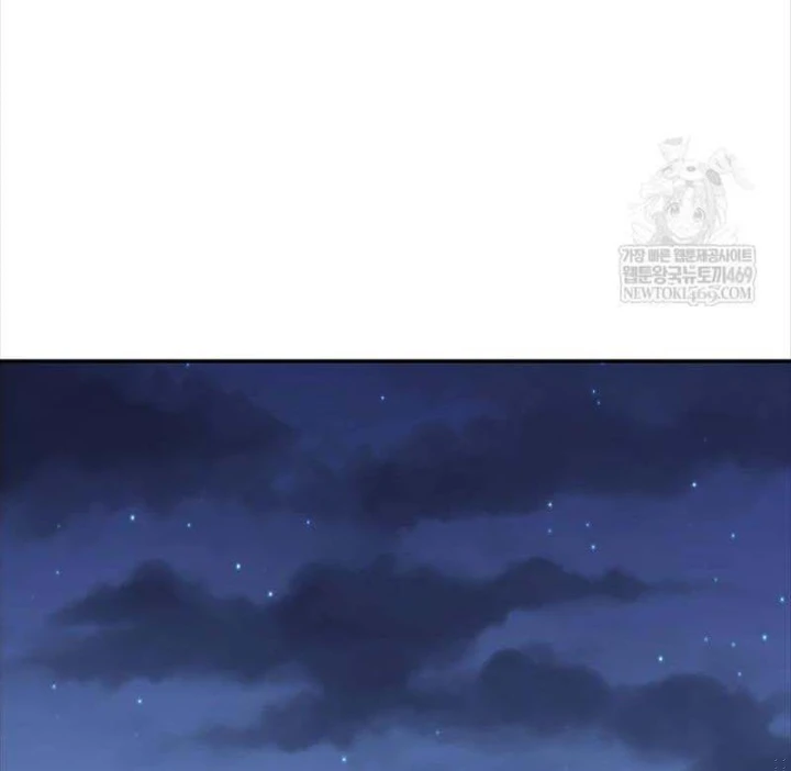 Công Chức Cấp Kiếm Thần Hồi Quy Chapter 83 - 16