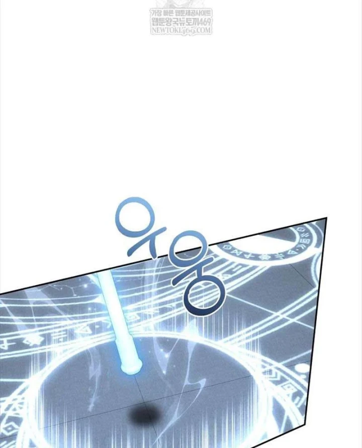 Công Chức Cấp Kiếm Thần Hồi Quy Chapter 83 - 45