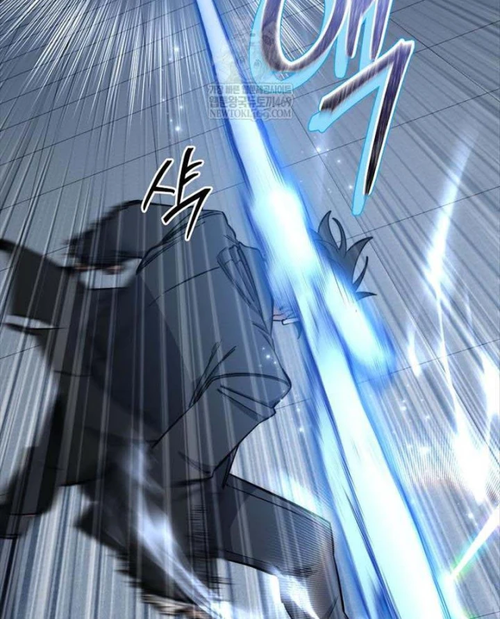 Công Chức Cấp Kiếm Thần Hồi Quy Chapter 83 - 47