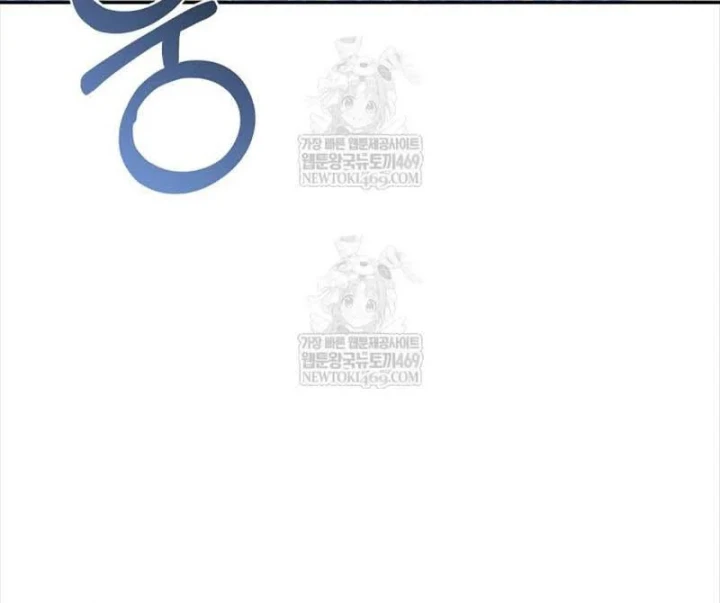 Công Chức Cấp Kiếm Thần Hồi Quy Chapter 83 - 52