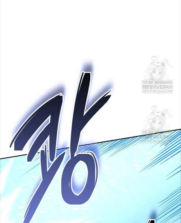 Công Chức Cấp Kiếm Thần Hồi Quy Chapter 83 - 57