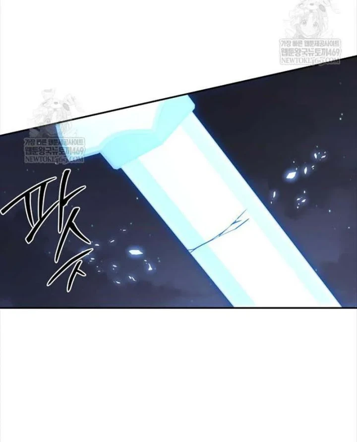 Công Chức Cấp Kiếm Thần Hồi Quy Chapter 83 - 137