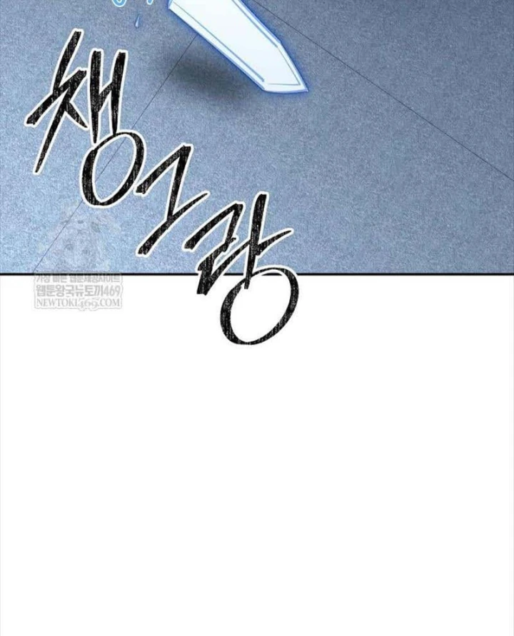 Công Chức Cấp Kiếm Thần Hồi Quy Chapter 83 - 139