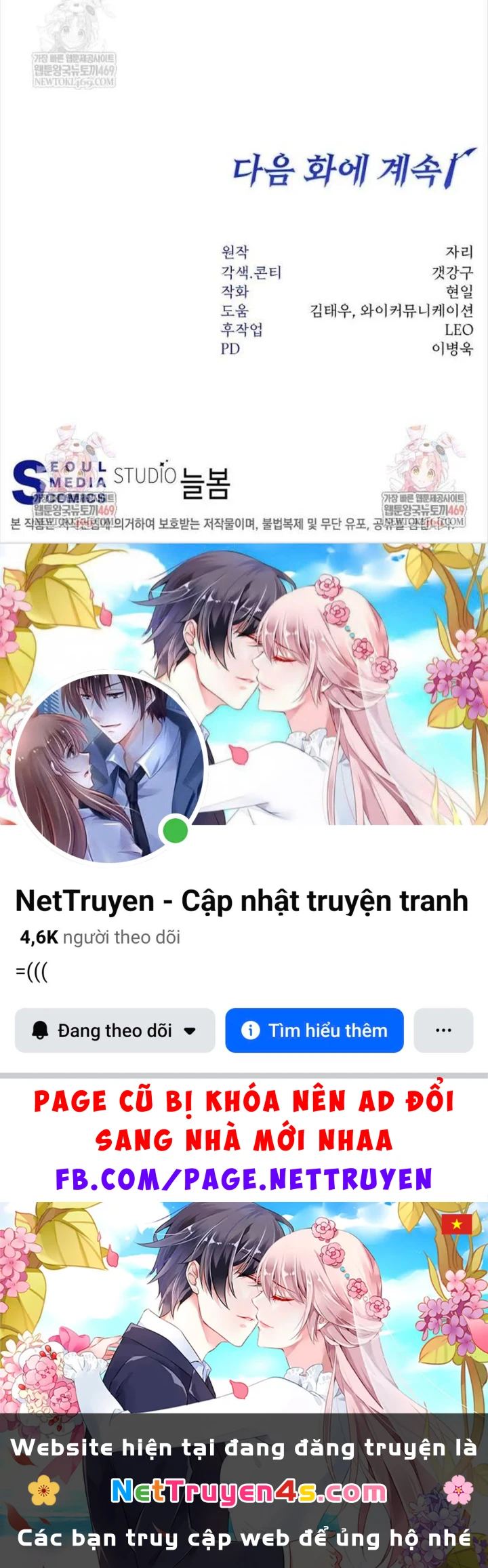 Công Chức Cấp Kiếm Thần Hồi Quy Chapter 83 - 149