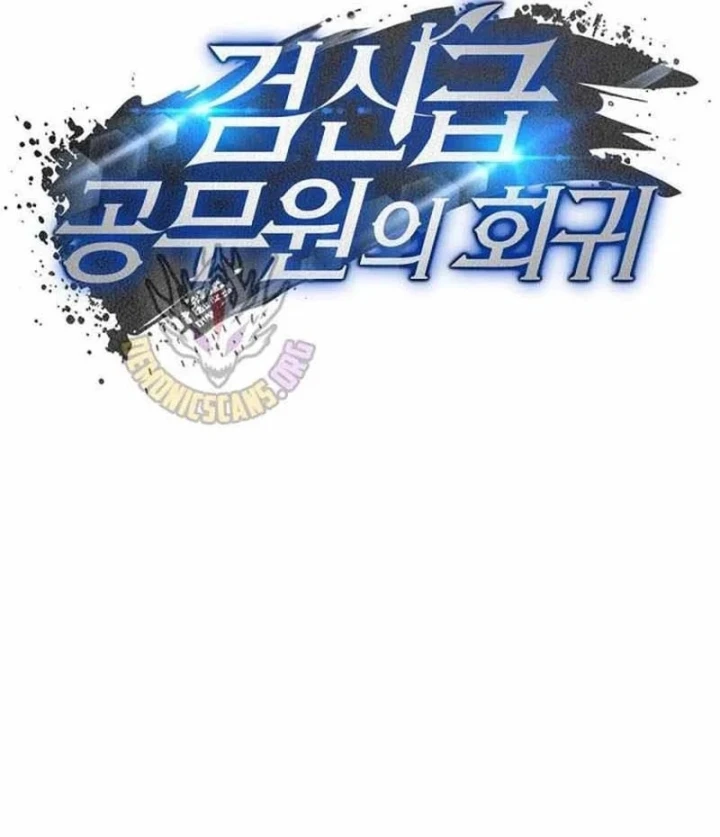 Công Chức Cấp Kiếm Thần Hồi Quy Chapter 95 - 53