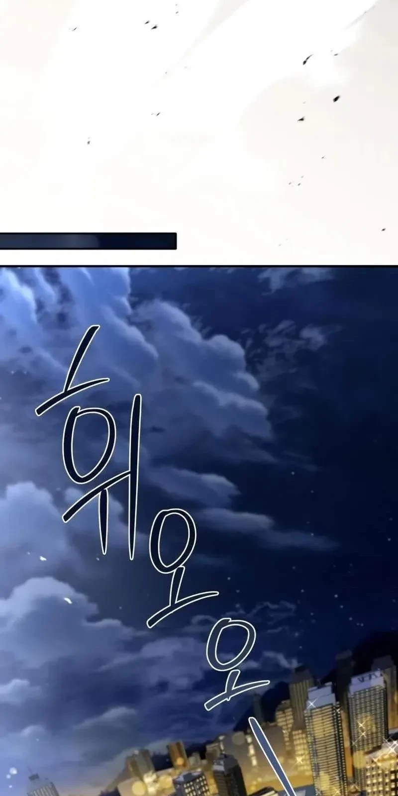 Kim Chiến Sĩ: Hành Trình Xây Dựng Đặc Tính Chapter 60 - 14