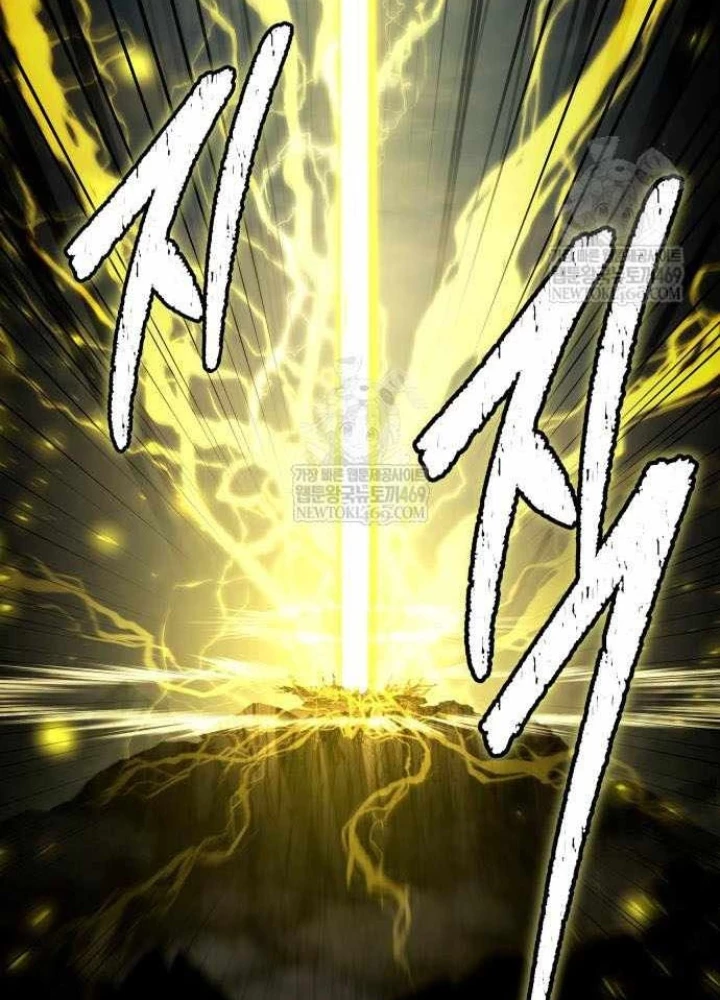 Kim Chiến Sĩ: Hành Trình Xây Dựng Đặc Tính Chapter 67 - 43