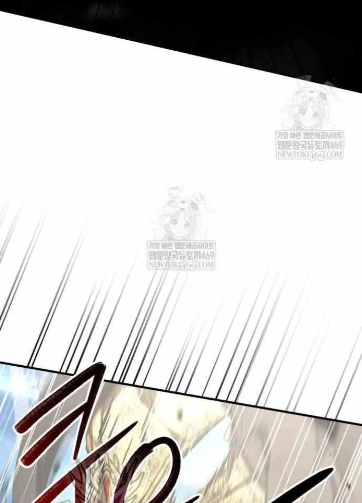 Kim Chiến Sĩ: Hành Trình Xây Dựng Đặc Tính Chapter 67 - 45