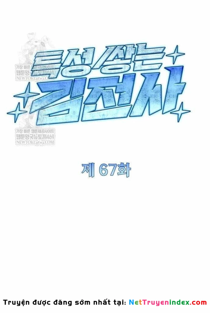 Kim Chiến Sĩ: Hành Trình Xây Dựng Đặc Tính Chapter 67 - 61