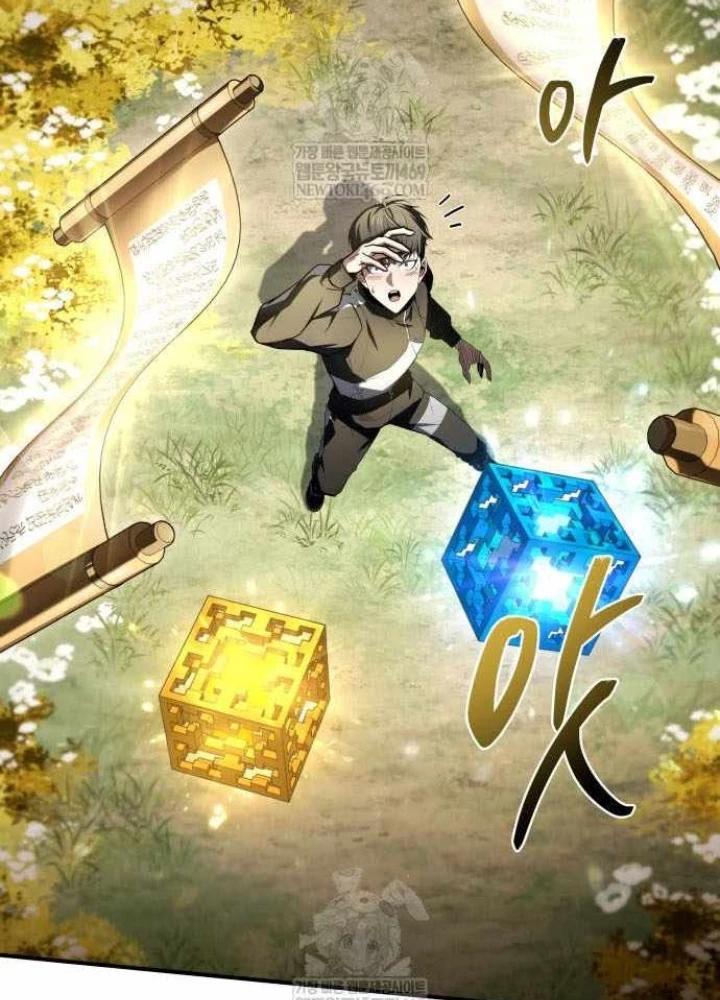 Kim Chiến Sĩ: Hành Trình Xây Dựng Đặc Tính Chapter 67 - 123