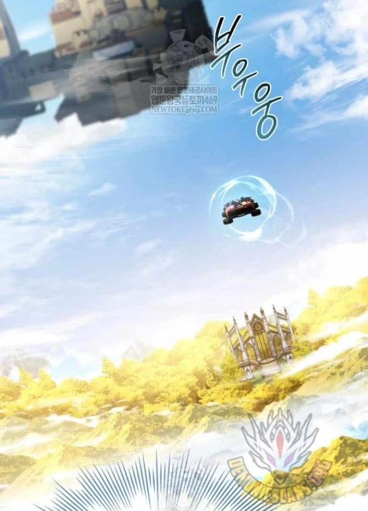 Kim Chiến Sĩ: Hành Trình Xây Dựng Đặc Tính Chapter 67 - 173