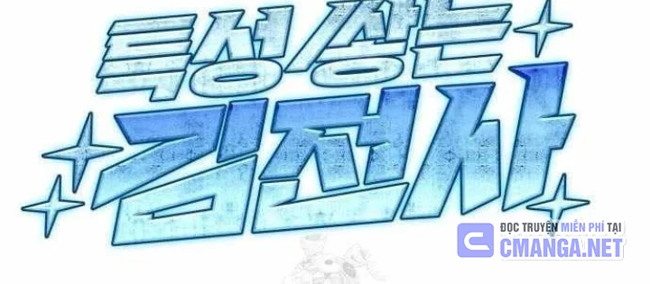 Kim Chiến Sĩ: Hành Trình Xây Dựng Đặc Tính Chapter 68 - 50