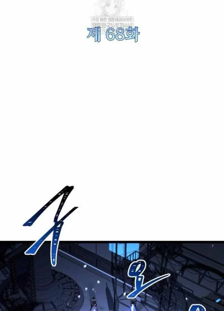 Kim Chiến Sĩ: Hành Trình Xây Dựng Đặc Tính Chapter 68 - 51