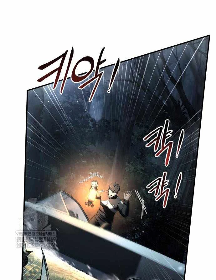 Kim Chiến Sĩ: Hành Trình Xây Dựng Đặc Tính Chapter 77 - 65