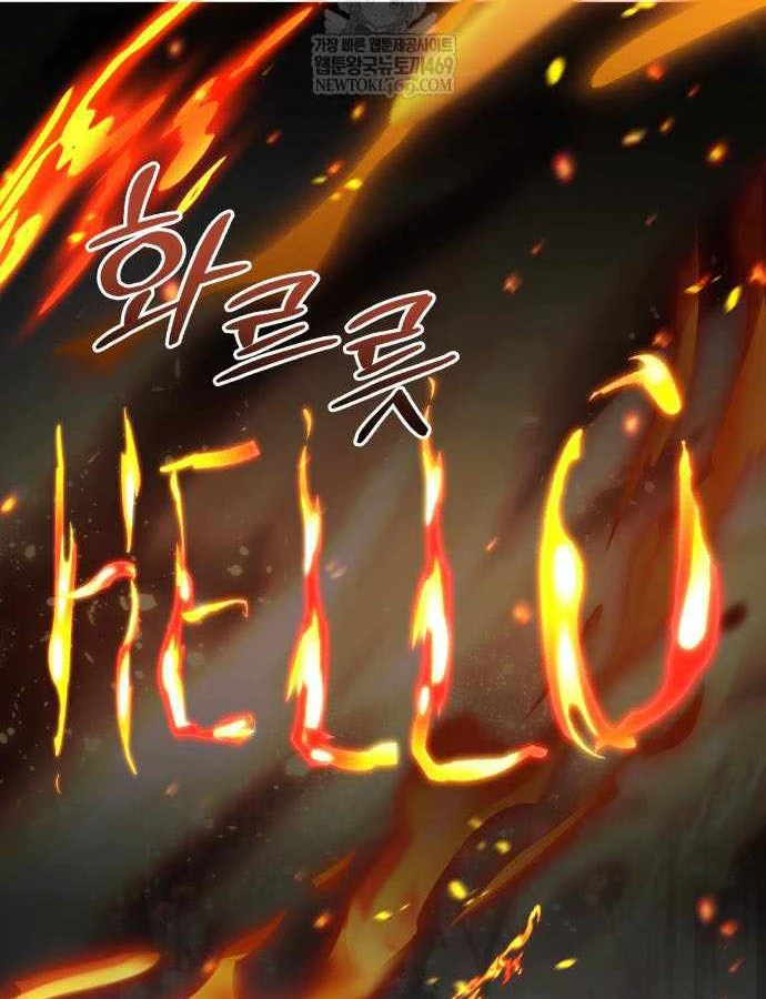 Kim Chiến Sĩ: Hành Trình Xây Dựng Đặc Tính Chapter 77 - 75