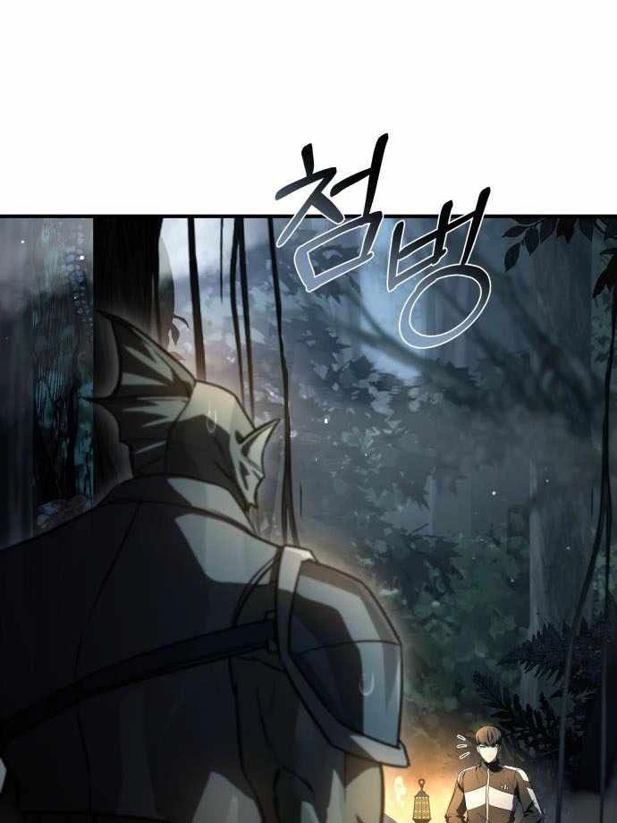 Kim Chiến Sĩ: Hành Trình Xây Dựng Đặc Tính Chapter 77 - 86