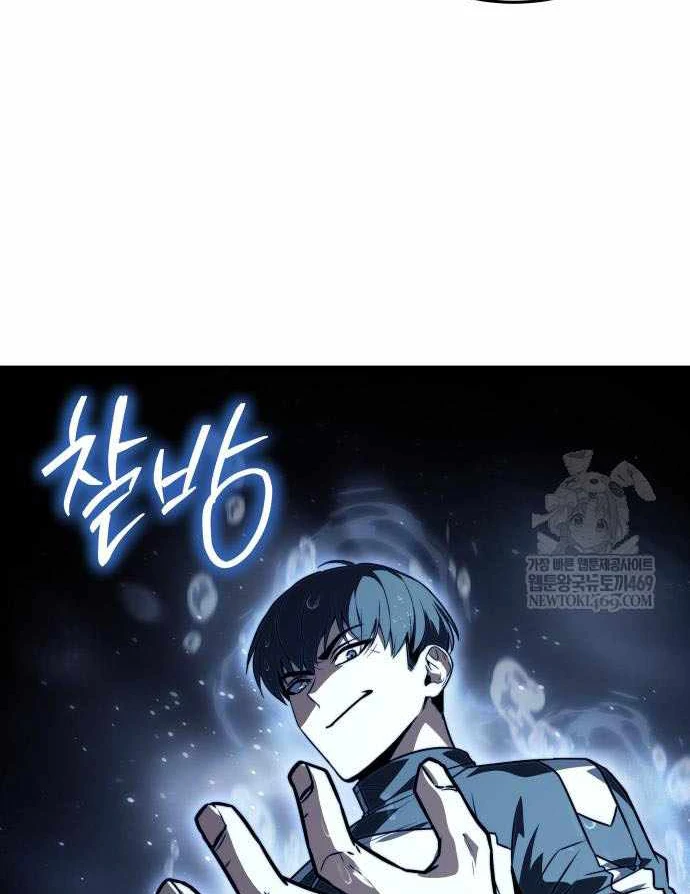 Kim Chiến Sĩ: Hành Trình Xây Dựng Đặc Tính Chapter 77 - 130