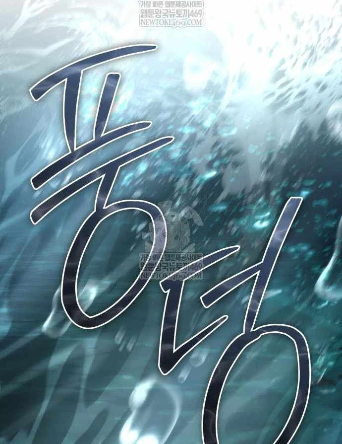 Kim Chiến Sĩ: Hành Trình Xây Dựng Đặc Tính Chapter 77 - 133