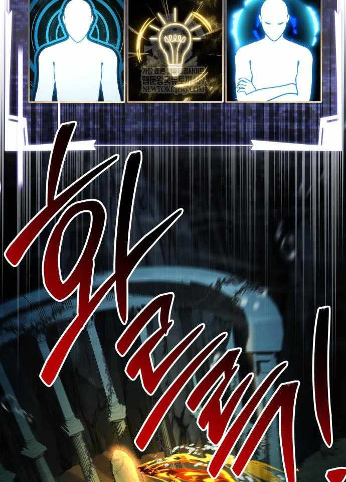 Kim Chiến Sĩ: Hành Trình Xây Dựng Đặc Tính Chapter 77 - 157