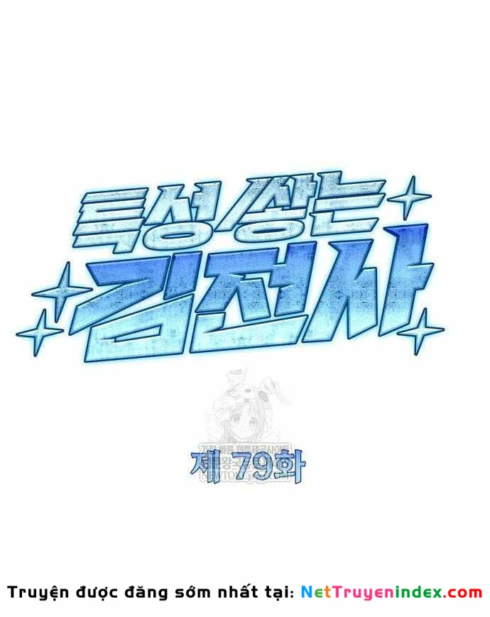 Kim Chiến Sĩ: Hành Trình Xây Dựng Đặc Tính Chapter 79 - 69