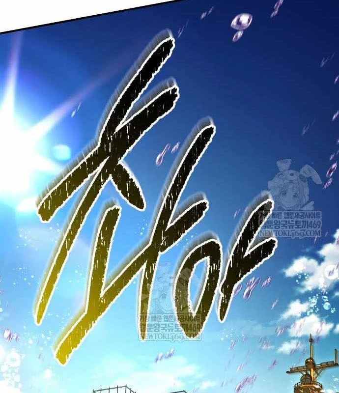 Kim Chiến Sĩ: Hành Trình Xây Dựng Đặc Tính Chapter 79 - 71