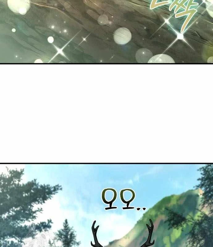 Kim Chiến Sĩ: Hành Trình Xây Dựng Đặc Tính Chapter 79 - 182