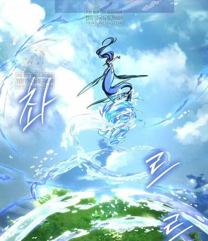 Kim Chiến Sĩ: Hành Trình Xây Dựng Đặc Tính Chapter 79 - 185