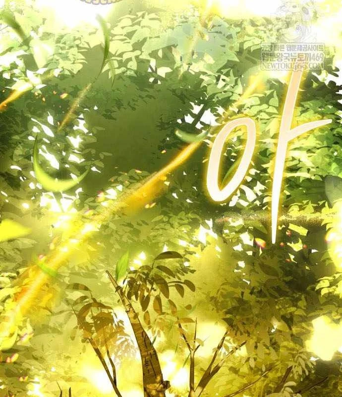 Kim Chiến Sĩ: Hành Trình Xây Dựng Đặc Tính Chapter 79 - 200