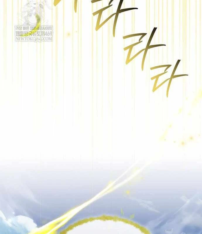 Kim Chiến Sĩ: Hành Trình Xây Dựng Đặc Tính Chapter 79 - 204