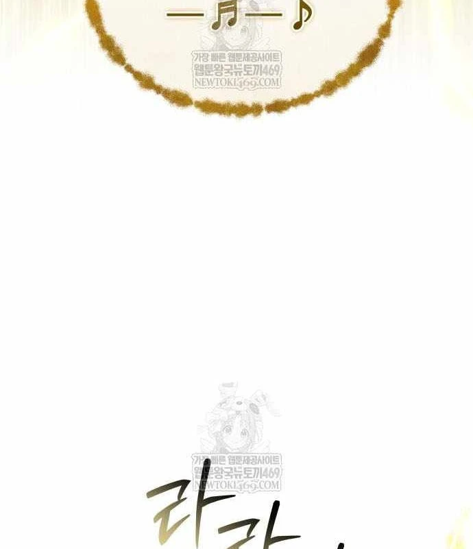 Kim Chiến Sĩ: Hành Trình Xây Dựng Đặc Tính Chapter 79 - 208