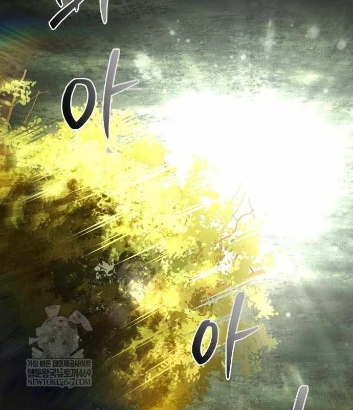 Kim Chiến Sĩ: Hành Trình Xây Dựng Đặc Tính Chapter 80 - 131