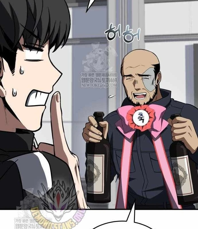 Kim Chiến Sĩ: Hành Trình Xây Dựng Đặc Tính Chapter 80 - 151