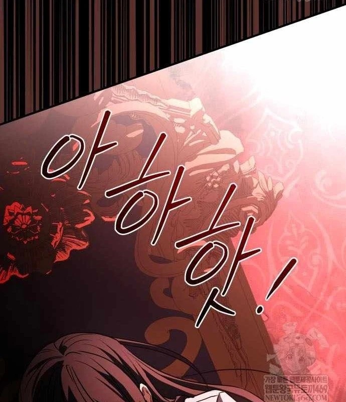 Kim Chiến Sĩ: Hành Trình Xây Dựng Đặc Tính Chapter 80 - 195