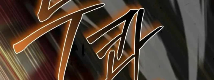 Kim Chiến Sĩ: Hành Trình Xây Dựng Đặc Tính Chapter 82 - 207