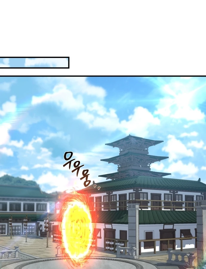 Kim Chiến Sĩ: Hành Trình Xây Dựng Đặc Tính Chapter 83 - 98