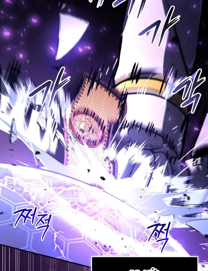 Kim Chiến Sĩ: Hành Trình Xây Dựng Đặc Tính Chapter 83 - 194