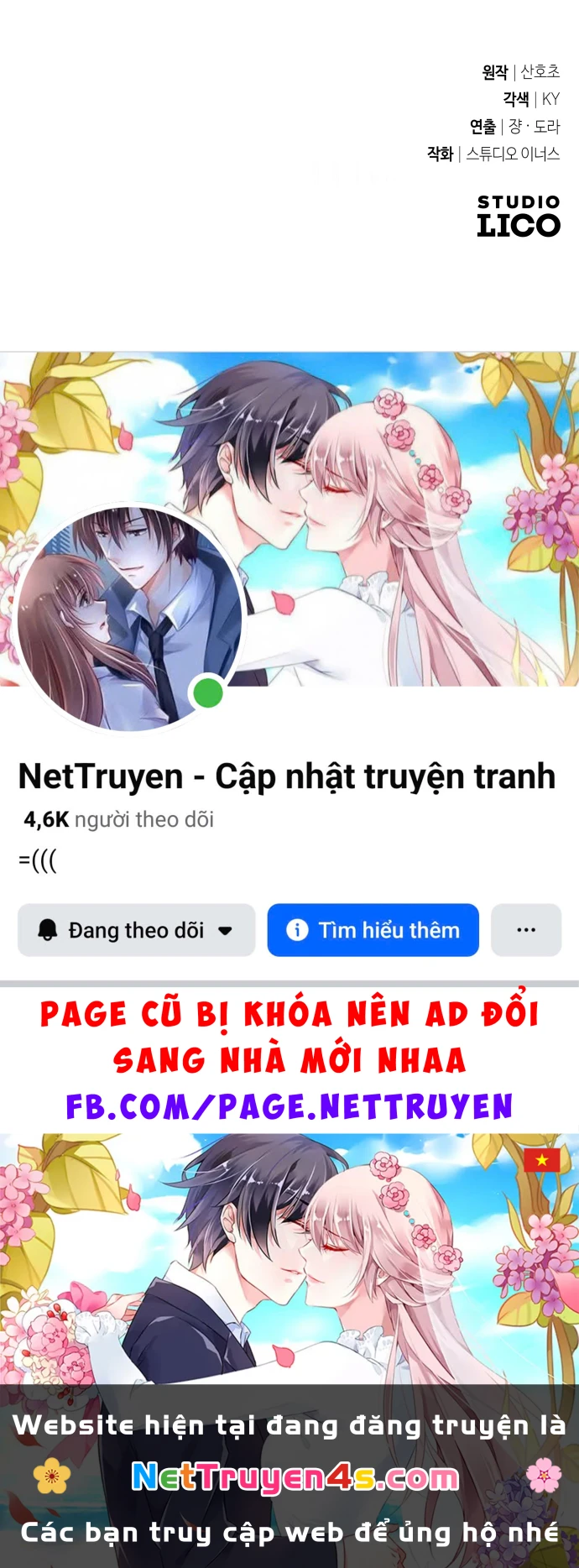 Kim Chiến Sĩ: Hành Trình Xây Dựng Đặc Tính Chapter 83 - 211