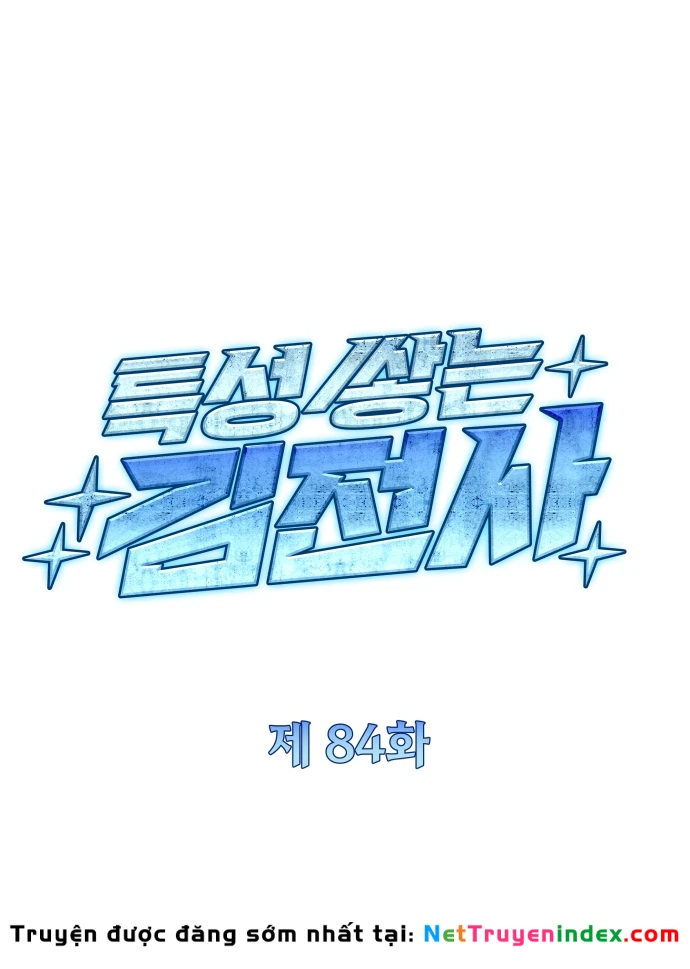 Kim Chiến Sĩ: Hành Trình Xây Dựng Đặc Tính Chapter 84 - 28