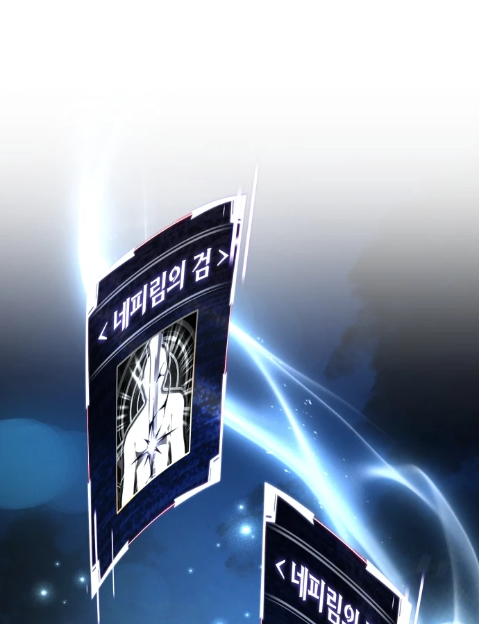 Kim Chiến Sĩ: Hành Trình Xây Dựng Đặc Tính Chapter 84 - 72