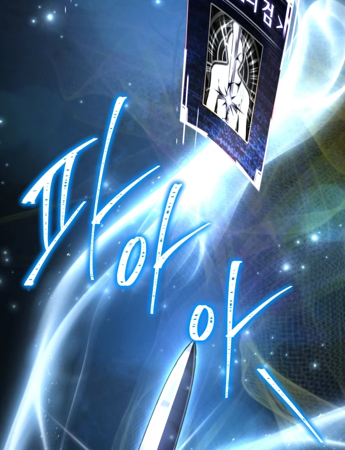 Kim Chiến Sĩ: Hành Trình Xây Dựng Đặc Tính Chapter 84 - 73