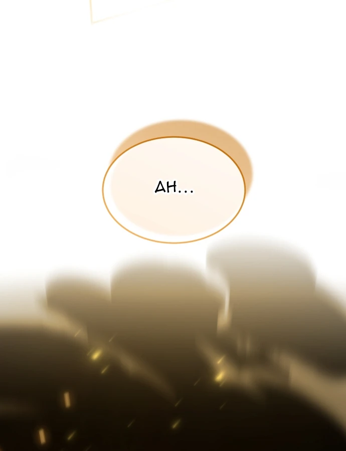 Kim Chiến Sĩ: Hành Trình Xây Dựng Đặc Tính Chapter 84 - 91