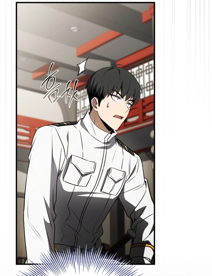 Kim Chiến Sĩ: Hành Trình Xây Dựng Đặc Tính Chapter 84 - 141