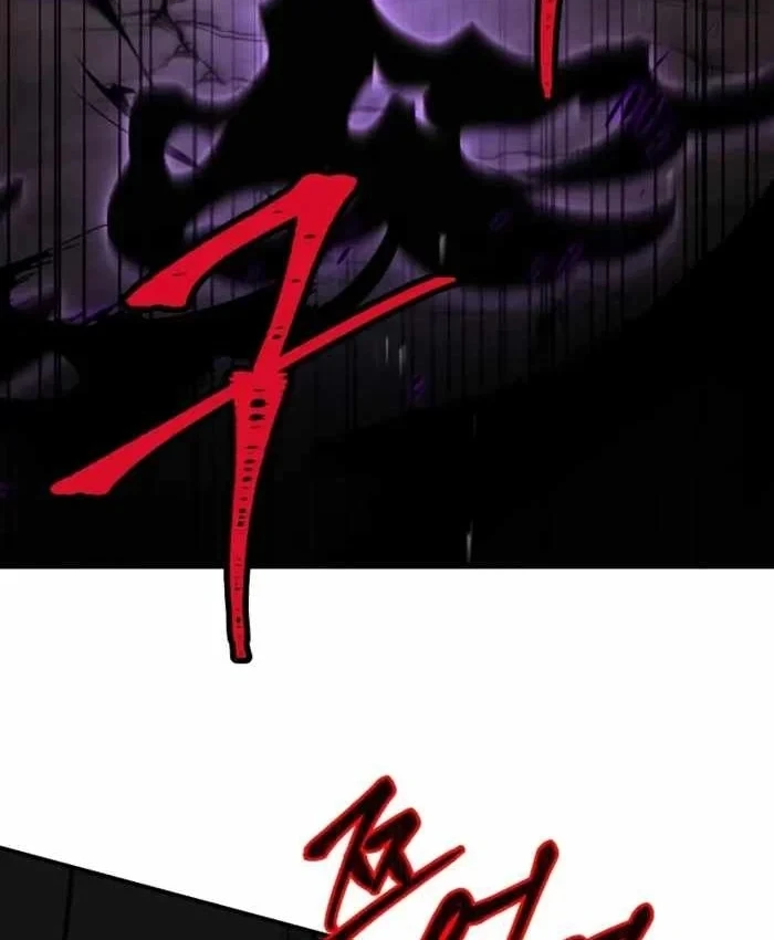 Kim Chiến Sĩ: Hành Trình Xây Dựng Đặc Tính Chapter 87 - 76